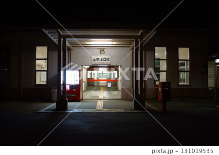 山田上口駅(早朝) 山田上口駅(早朝) 131019535