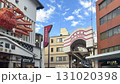 京都・三条名店街・寺町商店街が交差する場所 131020398