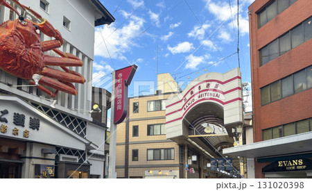 京都・三条名店街・寺町商店街が交差する場所 131020398
