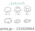 赤ちゃんのうんち 赤ちゃんのうんち 131020664