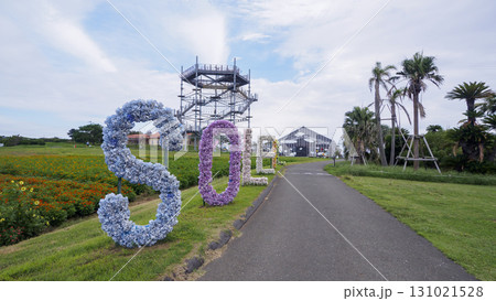 ソレイユの丘 131021528