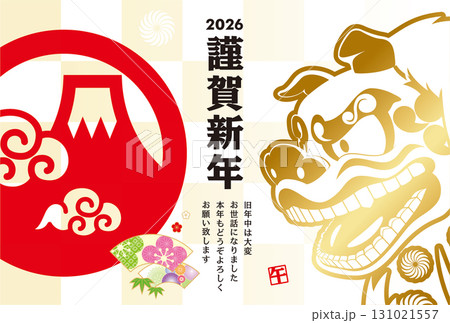 2026年賀状 2026年賀状 131021557
