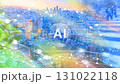 人工知能AIとスマートシティ ― 技術・ビジネス・環境をつなぐ未来 131022118