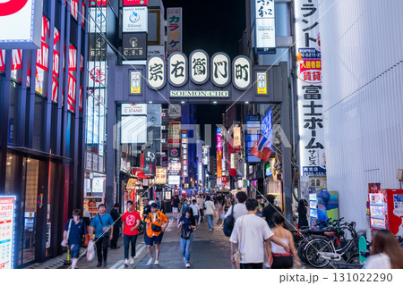 《大阪府》宗右衛門町・道頓堀の大人の歓楽街 《大阪府》宗右衛門町・道頓堀の大人の歓楽街 131022290