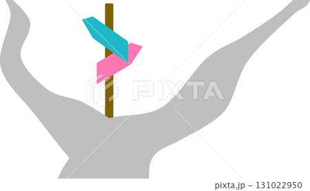 人生の分岐点のイラスト	 131022950