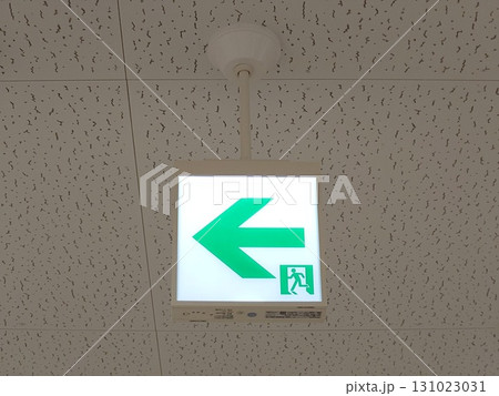 非常口の案内板　避難誘導灯 131023031
