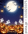 満月と夜空を背景にしたハロウィンイラスト（かぼちゃとおばけ） 131023375