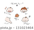 赤ちゃんの便秘サイン線画イラスト(カラー) 赤ちゃんの便秘サイン線画イラスト(カラー) 131023464