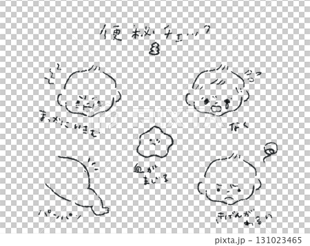 赤ちゃんの便秘サイン線画イラスト 131023465