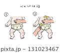 赤ちゃんの便秘マッサージ線画イラスト(カラー) 赤ちゃんの便秘マッサージ線画イラスト(カラー) 131023467