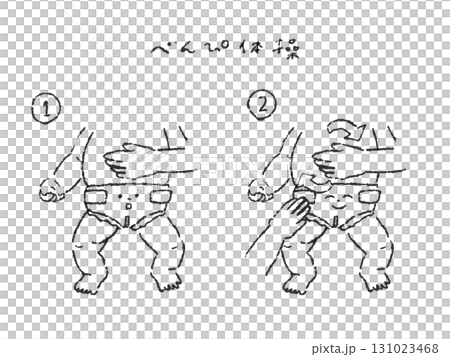 赤ちゃんの便秘マッサージ線画イラスト 131023468