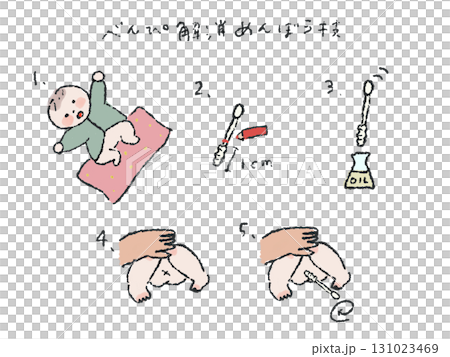 綿棒による赤ちゃんの便秘対策線画イラスト(カラー) 131023469