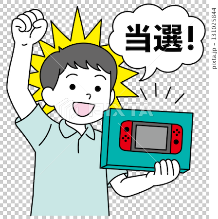男孩贏得了一台遊戲機 131025844