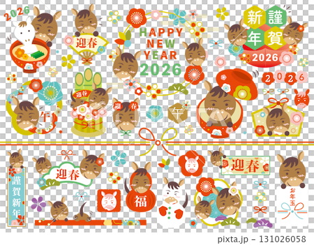 2026年 午年　正月のイラストセット_文字あり 131026058
