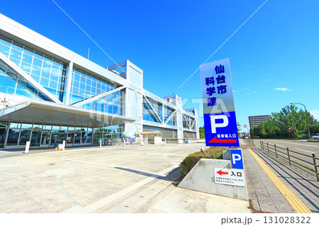 宮城県仙台市、仙台市科学館の風景 131028322