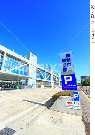 宮城県仙台市、仙台市科学館の風景 131028324