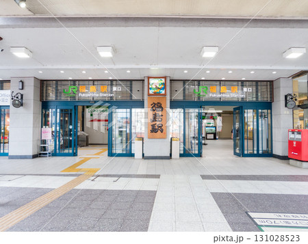 【福島駅】駅東口の出入口 131028523