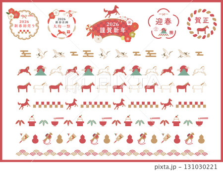 2026年(令和八年)お正月のフレーム、ライン装飾セット　ベクターイラスト　ブラシ　馬　午　縁起物 131030221