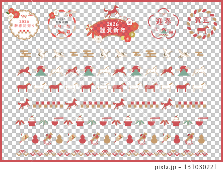2026年(令和八年)お正月のフレーム、ライン装飾セット　ベクターイラスト　ブラシ　馬　午　縁起物 131030221