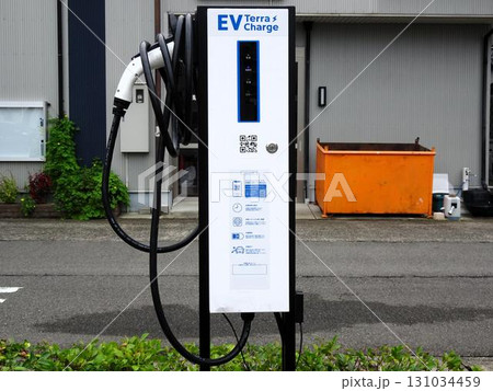 急速充電器が備えている充電ステーションのイメージ 131034459