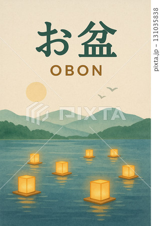 落ち着いて明るい雰囲気のお盆のポスター 落ち着いて明るい雰囲気のお盆のポスター 131035838