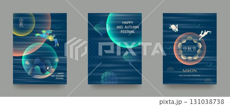 Poster, banner, flyer, cover, vector illustration with full moon, lantern, traditional patterns and rabbits. Translation into Chinese Mid-Autumn Festival. 131038738