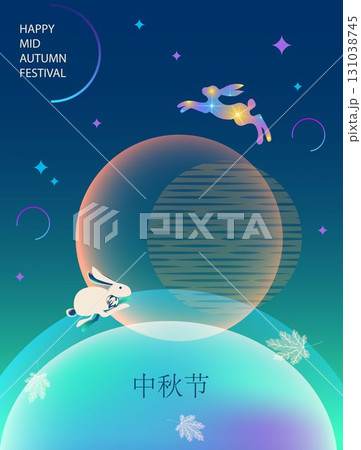 Fashionable design for mid-autumn festival, set for postcards, posters, festival covers, story templates with moon, stars and cute jumping rabbits in blue, yellow and pink colors. Chinese translation Fashionable design for mid-autumn festival, set for postcards, posters, festival covers, story templates with moon, stars and cute jumping rabbits in blue, yellow and pink colors. Chinese translation 131038745