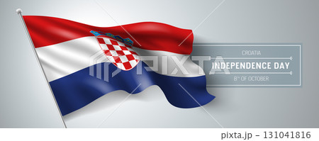 Croatia happy independence day greeting card, banner vector illustration Croatia happy independence day greeting card, banner vector illustration 131041816