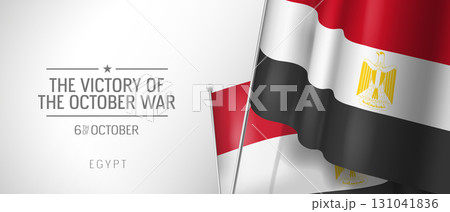 Egypt happy the victory of the October war day greeting card, banner vector illustration 131041836