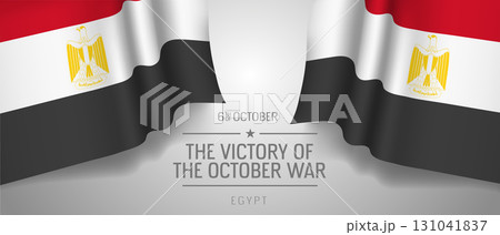 Egypt happy the victory of the October war day greeting card, banner with template text vector illustration 131041837