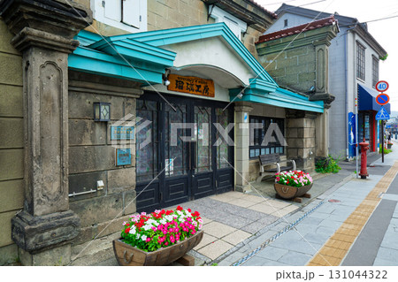 瑠璃工房　小樽 131044322