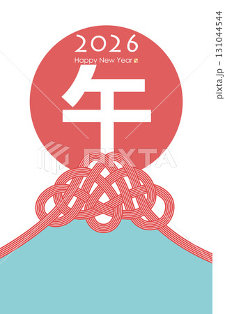 2026年午年年賀状 131044544