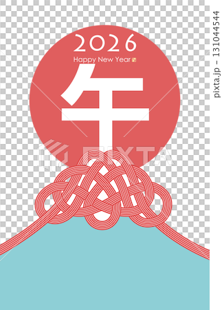 2026年午年年賀状 131044544