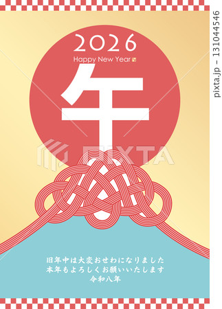 2026年午年年賀状 131044546