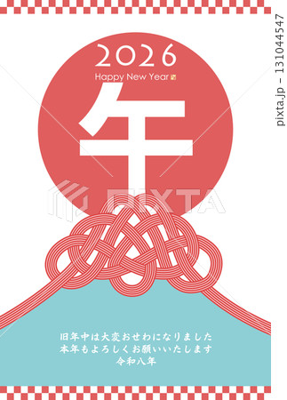 2026年午年年賀状 2026年午年年賀状 131044547