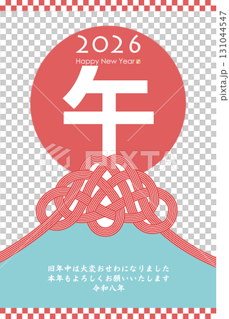 2026年午年年賀状 2026年午年年賀状 131044547
