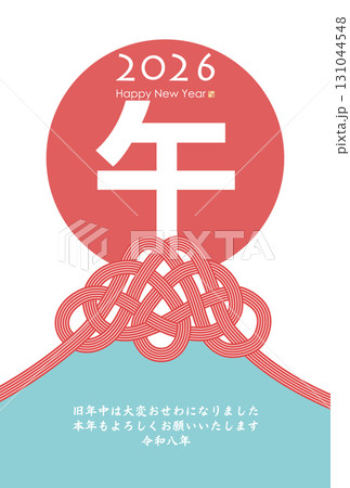 2026年午年年賀状 131044548