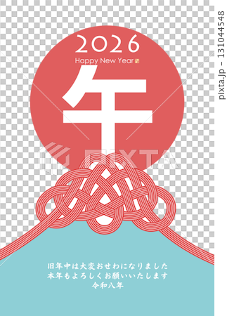 2026年午年年賀状 131044548