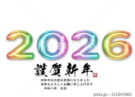 2026年午年年賀状 131045962
