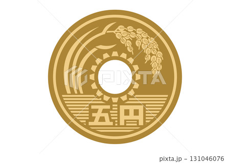 五円	 131046076