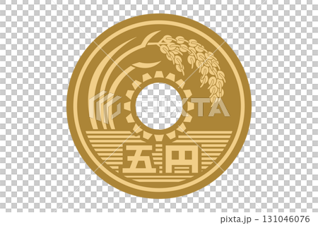 五円	 131046076