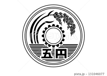 五円 131046077