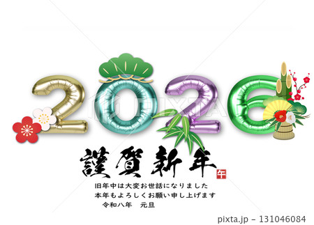 2026年午年年賀状 131046084
