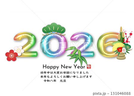 2026年午年年賀状 131046088
