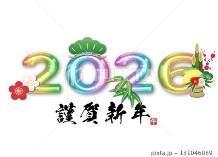 2026年午年年賀状 131046089