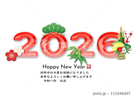 2026年午年年賀状 131046097