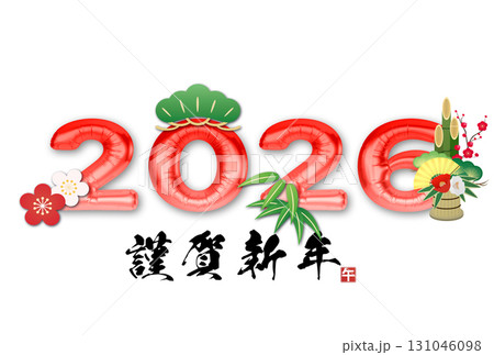 2026年午年年賀状 131046098
