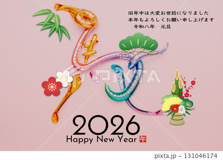 2026年午年年賀状 2026年午年年賀状 131046174