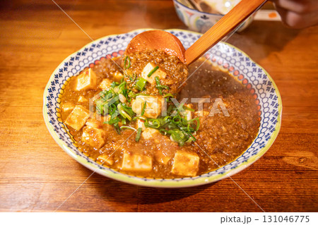 体の中から熱くなる麻婆豆腐 体の中から熱くなる麻婆豆腐 131046775