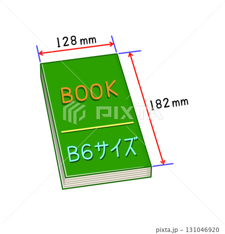 B6サイズの閉じた本、寸法 131046920